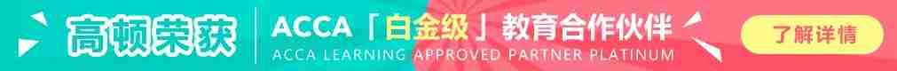 广告位