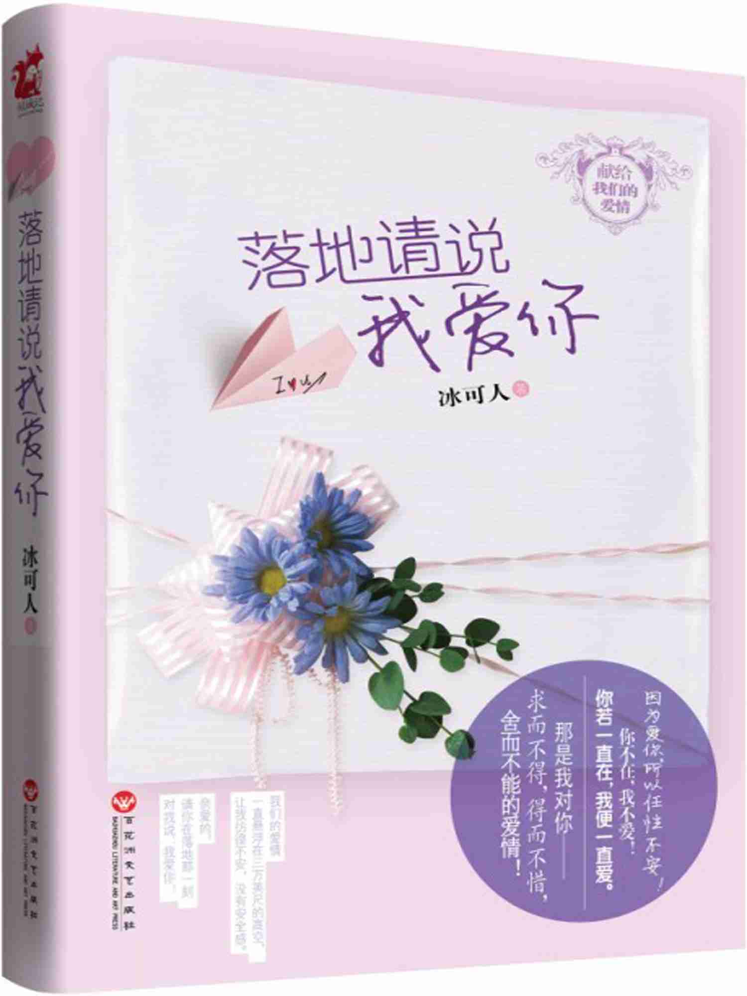 香网