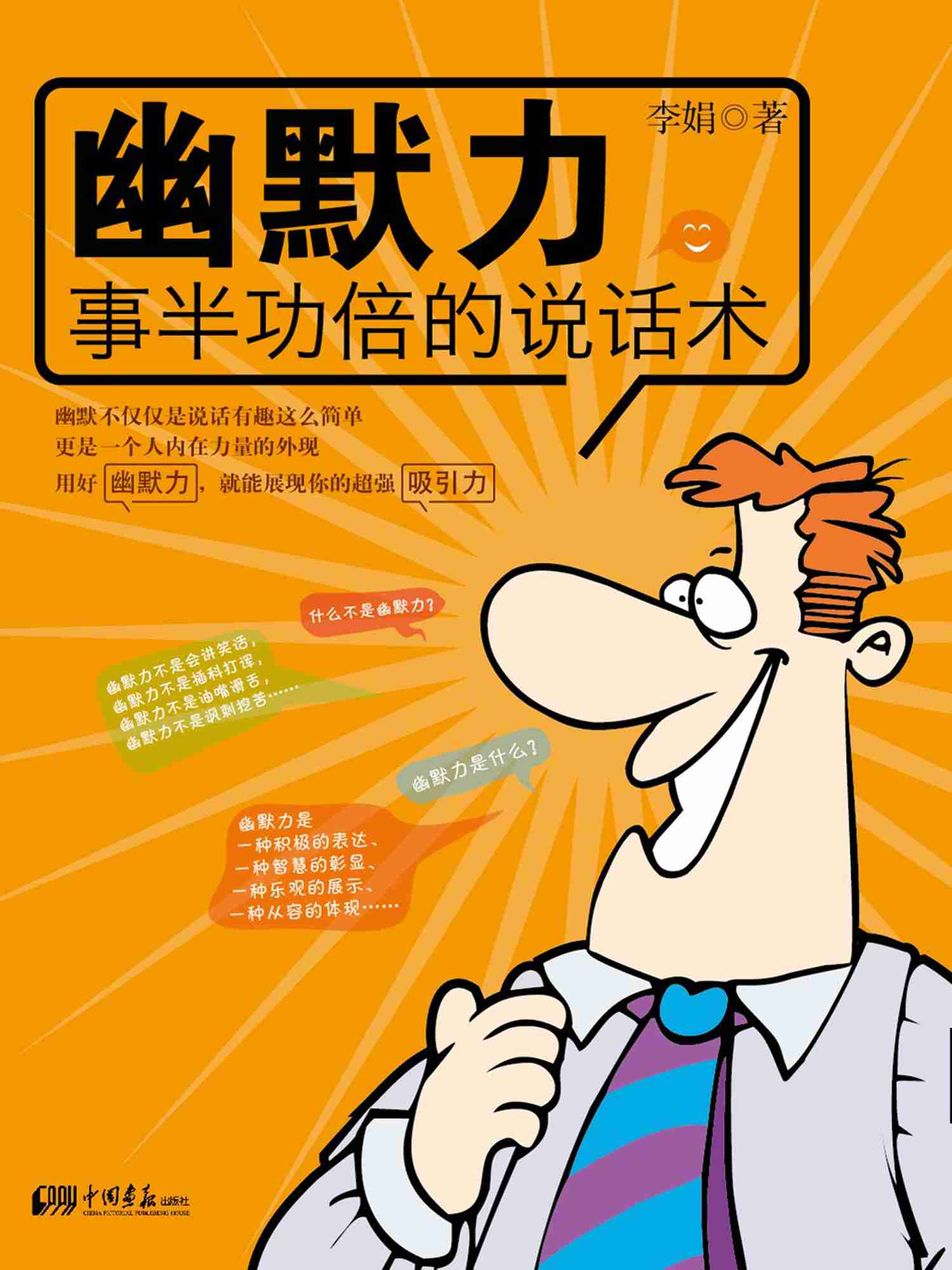 香网