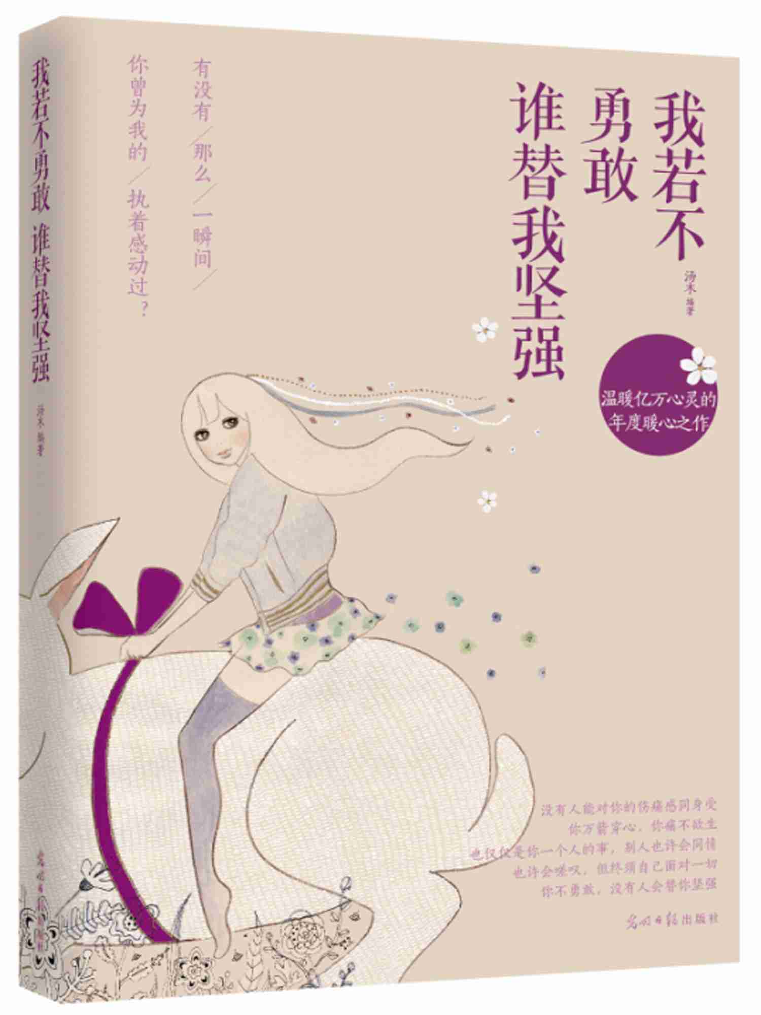 香网