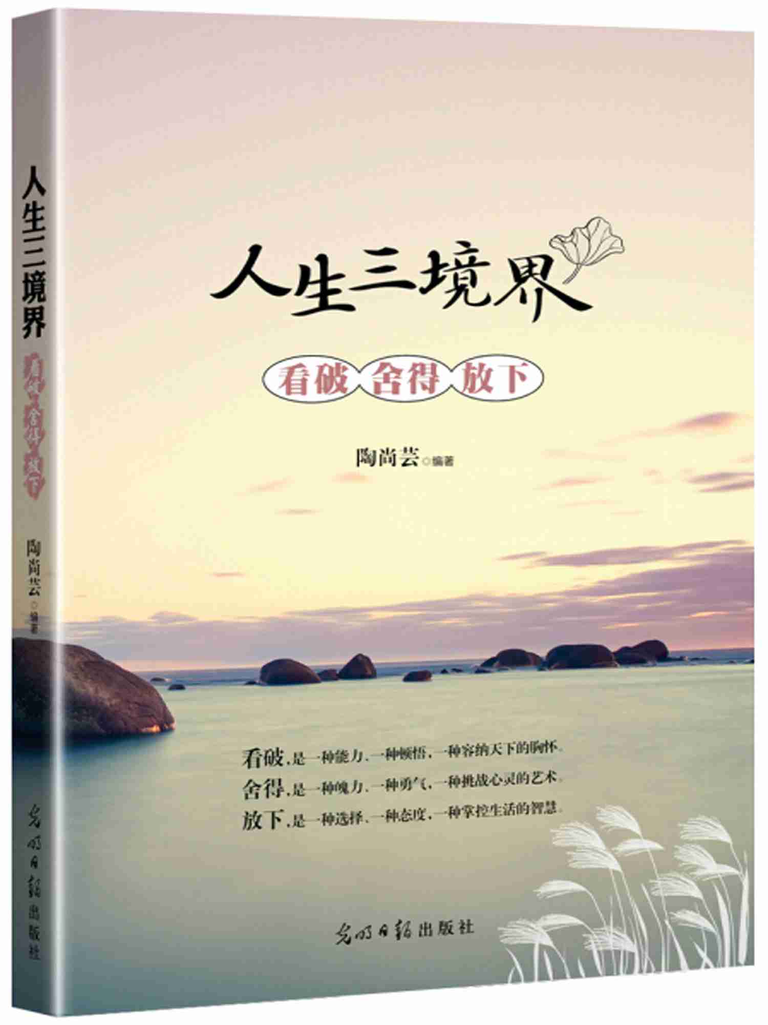 香网