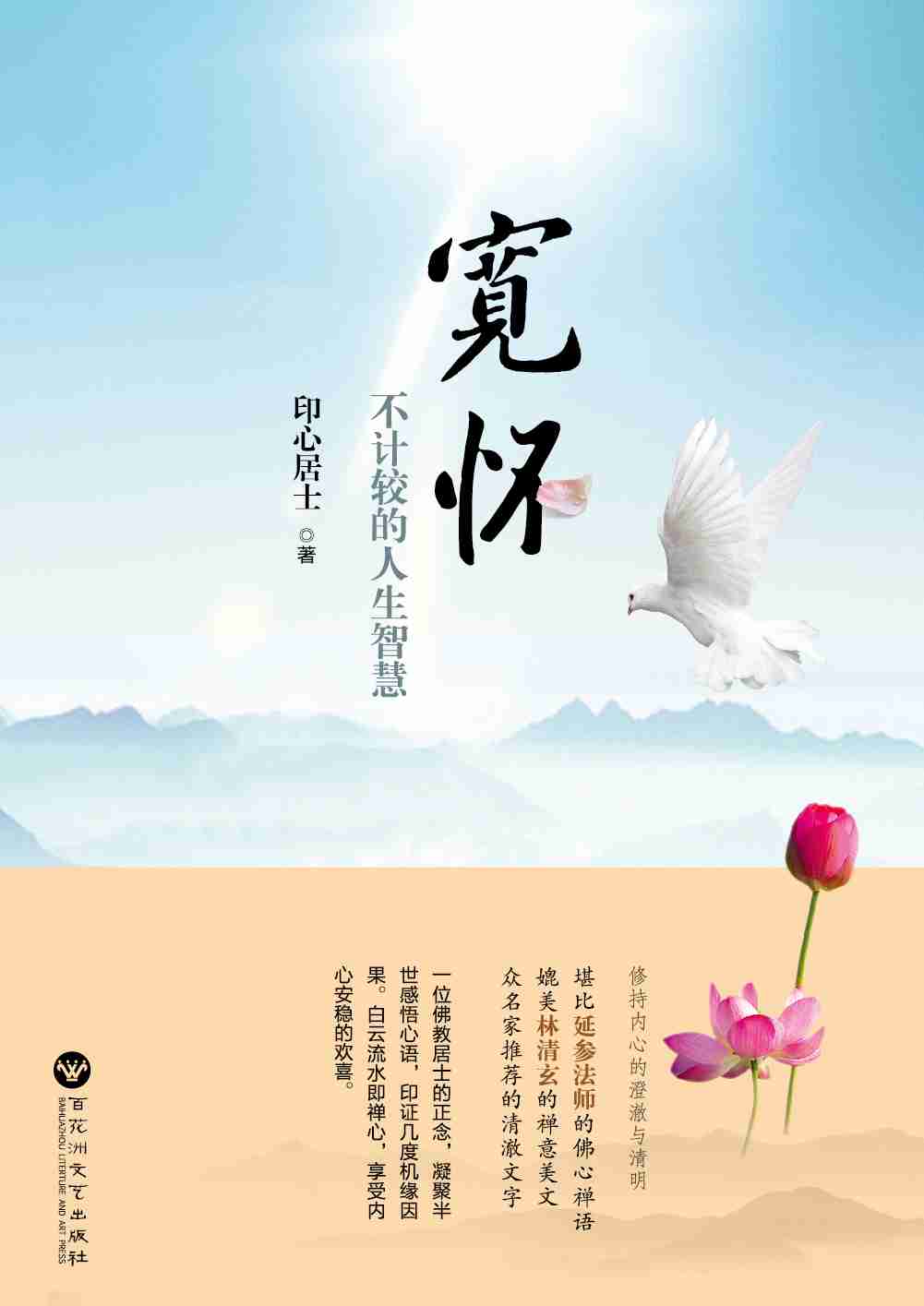 香网