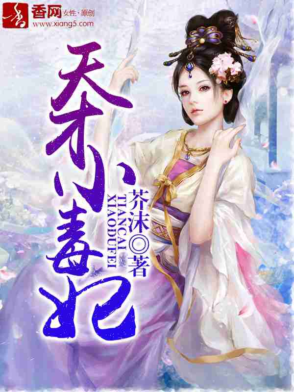 香网