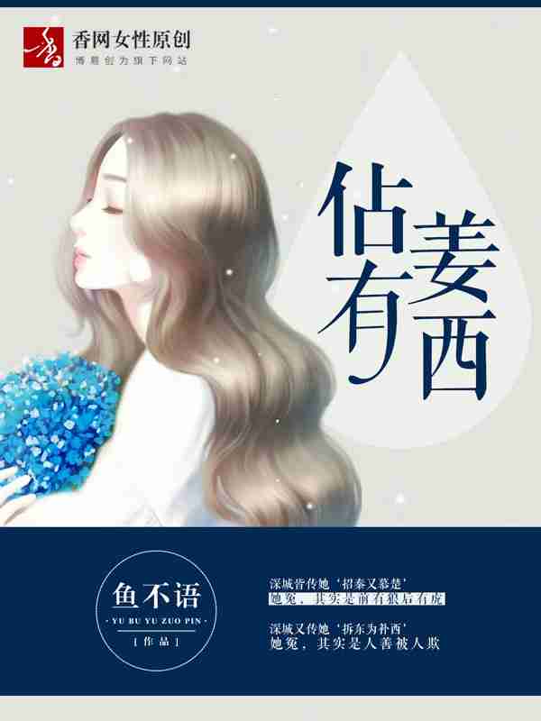 香网