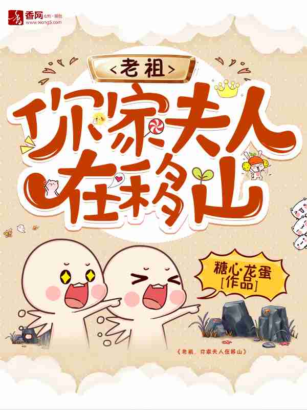 香网