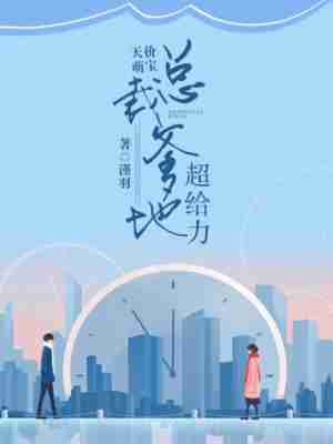 å¤©ä»·èå®ï¼æ»è£ç¹å°è¶ç»å