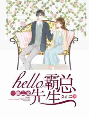 ä¸èä¸å®ï¼helloï¼é¸æ»åç
