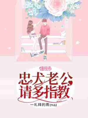 å¿ ç¬èå¬è¯·å¤ææ