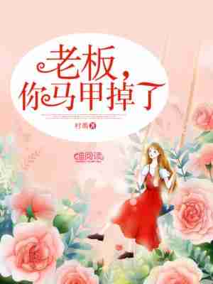 èæ¿ï¼ä½ é©¬ç²æäº