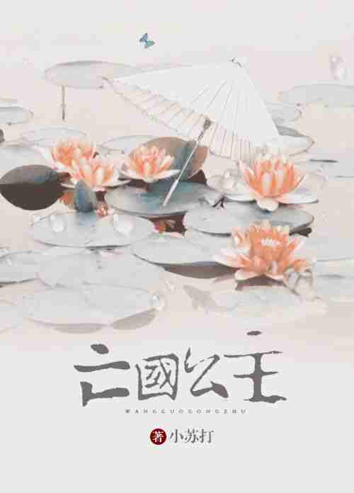 公主