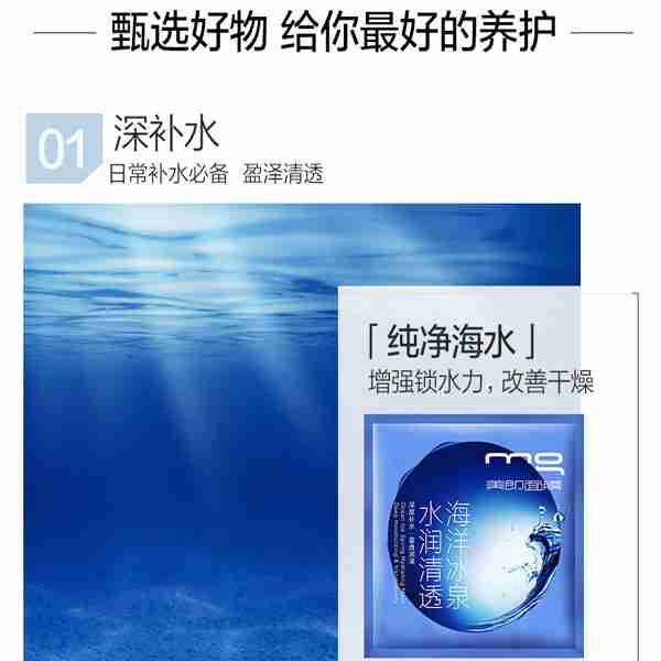 ç¾å³é¢èåªæ¬¾è¡¥æ°´å¥½å¾1