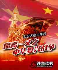 é­é«ä¸ä¸ä¹ä¸­åå¤å´æäº