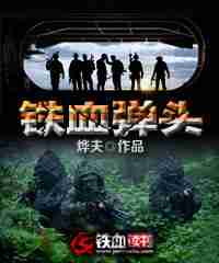 éè¡å¼¹å¤´